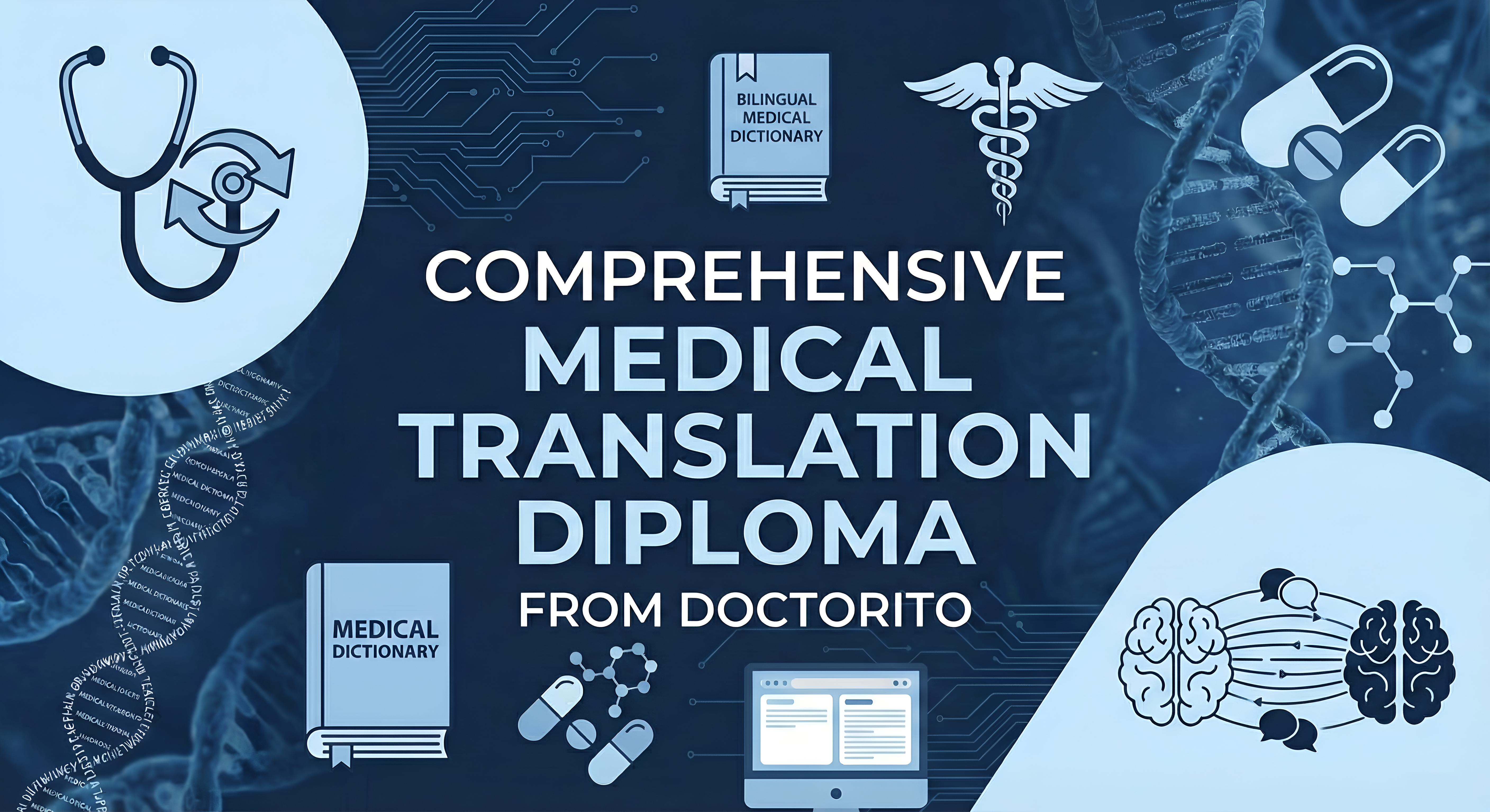 دبلومة الترجمة الطبية التحريرية الشاملة